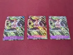 X・ドレーク：プロモーションパックEX Vol.13枚セット