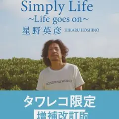 Item thumbnail for item aa9a3adf-d7cd-4858-9960-3264713ca80f