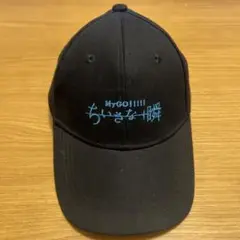 mygo ちいさな一瞬 帽子 cap