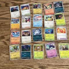 【20枚】ポケモンカードU以下