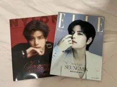 Stray kids NYLON & ELLEスンミン特集号2冊 セット