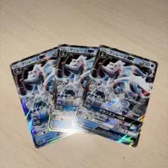 ポケモンカード　アシレーヌGX 016/051 RR 4枚