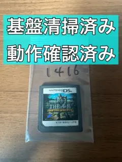 SIMPLE DSシリーズ Vol.21 THE 歩兵 〜部隊で出撃!戦場の犬…