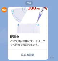 Item thumbnail for item 6850762b-bc66-453e-b626-16186f1c6fb3