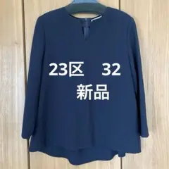23区 トリアセダブルジョーゼットブラウス32