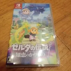 最安値　Switch ゼルダの伝説 知恵のかりもの