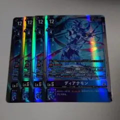 ディアナモン　BT22　デジモンカードゲーム