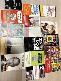 エコメルカリ便限定　色々なジャンル本15冊以上セット