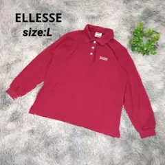 エレッセ ELLESSE 長袖ポロシャツ ワインレッド【L】 ロゴ刺繍 コットン