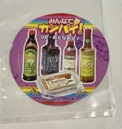 Item thumbnail for item d6b5dda4-1b9c-4103-8199-1feff4f599f2