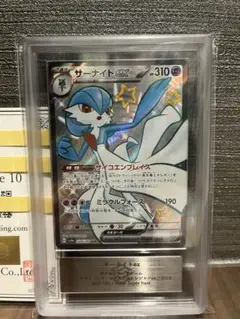 【ARS10】サーナイト ur ダークラッシュ 鑑定書付 Yahoo!オークション - ポケモンカード サーナイト UR 074 / 069