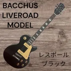 2025年最新】bacchus live roadの人気アイテム - メルカリ