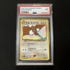 2025年最新】ポケモンカード オフィシャルブック 2000の人気