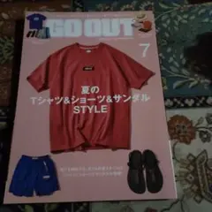 GOOUT 2025.7月号