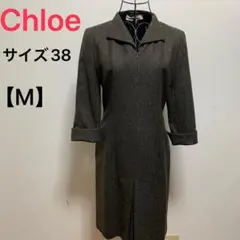 美品 クロエ ワンピース カシミア混合 サイズ38号