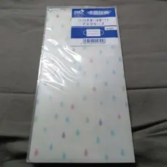 マスクケース