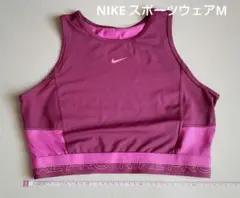 NIKEスポーツウェア☆Mサイズ