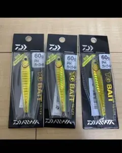 ダイワ tgベイト 60g 3コ