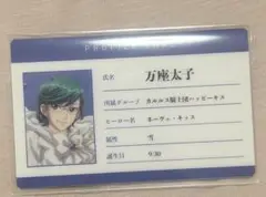 Item thumbnail for item 8886d9a4-23f9-4786-a628-eeff4ffae3c2