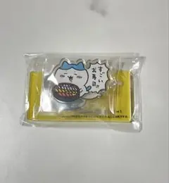 ちいかわ ハチワレ ハッピーバッグ 2022 アクリルスタンド