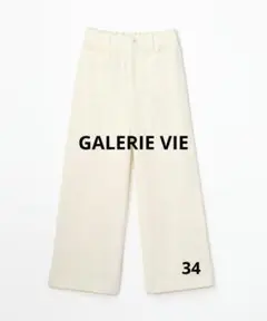 ☆定価23,100円GALERIE VIE(日本製)美ラインワイドパンツ34☆
