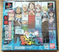 ワンピース オーシャンズドリーム !【PS1用ゲームソフト】未開封