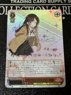 ヴァイスシュヴァルツ　sp サイン　レンタル彼女　水原千鶴　psa10 2025年最新】水原千鶴 psa10の人気アイテム - メルカリ