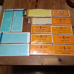 テンプレート　１４枚。