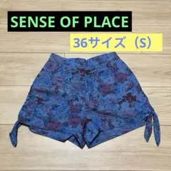 センスオブプレイス　花柄ショートパンツ