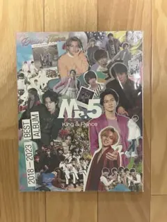 King & Prince Mr.5ベストアルバム ティアラ盤