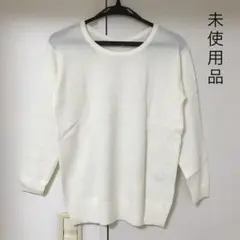 未使用品 ニット Te chichi