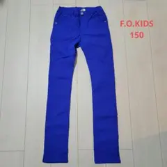 F.O.KIDS　スリムパンツ　美品　size150