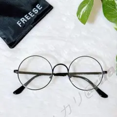 新品【FREESE】丸サングラス ラウンドクラシック UVカット お洒落メガネ