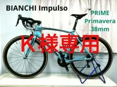ビアンキ　プリマベーラ　マスタード ビアンキ プリマベーラ マスタード - メルカリ