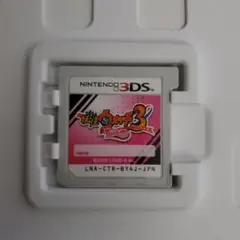 妖怪ウォッチ3 テンプラ
