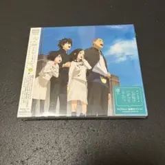 「心が叫びたがってるんだ。」オリジナルサウンドトラック
