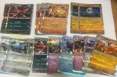 ポケモンカード　メガブレイブ　ノーマル　R まとめ売り15枚