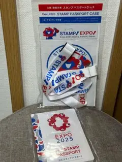 【セット】大阪関西万博 スタンプパスポート パスポートケース