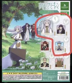葬送のフリーレン　カプセルトイ