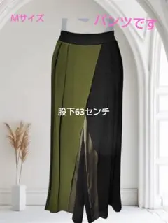 『美品』グリーンと サテンモスグリーン スカート風な重ねロングパンツ