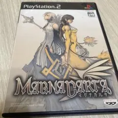 マグナカルタ　説明書なし　PS2