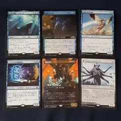 クリーチャー　など6枚セット　マジックザギャザリング　MTG