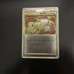 ポケモンいれかえ　レジェンドミラー　４枚 ポケモンカード ポケモンいれかえ レジェンド ミラー 4枚セット