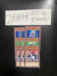 遊戯王 サイレントソードマン LV3 LV5 LV7 各3枚 まとめ 2点目無料