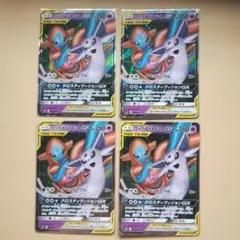 エーフィ＆デオキシスgx 4枚セット