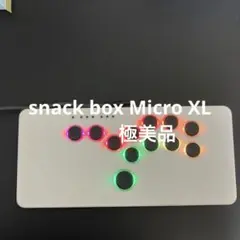 Snack Box Micro2022 スナックボックスマイクロ ブラウン　新品 アーケードコントローラー JunkFood SnackBox MICRO 2023 MG-SBM3-AW