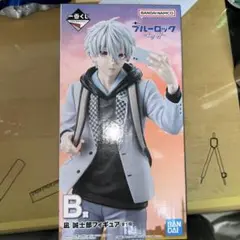 凪誠士郎 ブルロ ブルーロック 一番くじ フィギュア B賞