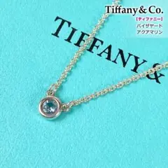 ★美品★ティファニー エルサ・ペレッティ バイザヤード アクアマリン ネックレス