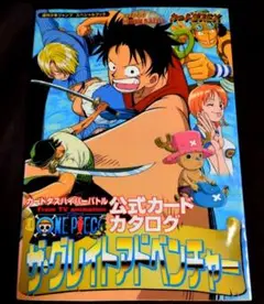 【初版】ONEPIECE ワンピース ワンピースカード 公式カタログ 尾田栄一郎