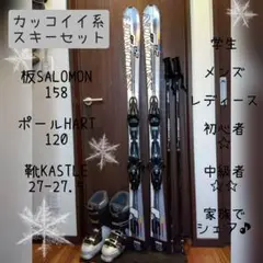 2025年最新】kastle freeglideの人気アイテム - メルカリ